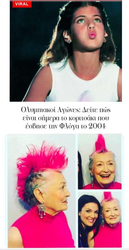 athens2004