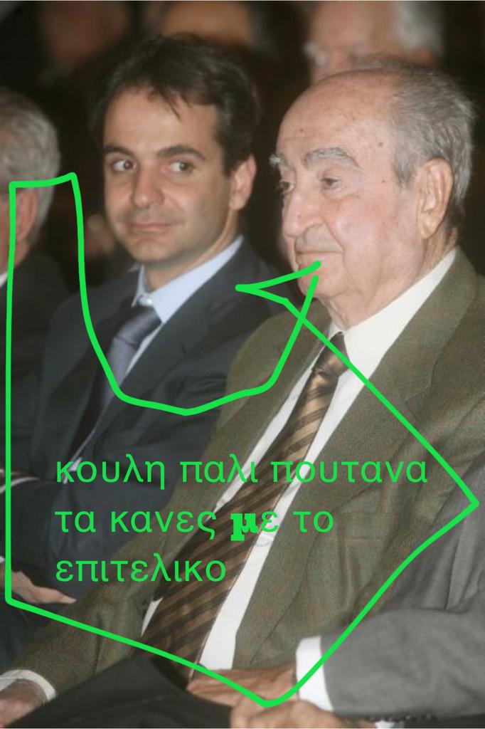 κρατος