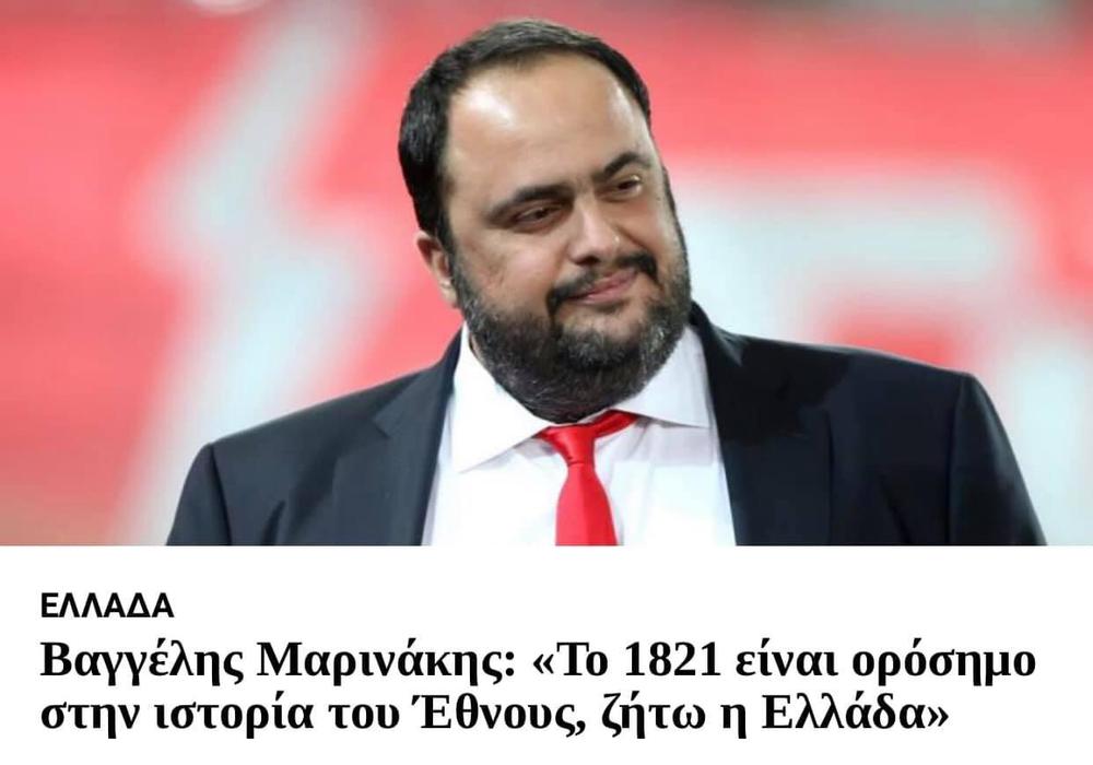 οι δηλωσεις του πρωθυπουργου για τη σημερινη ημερα!