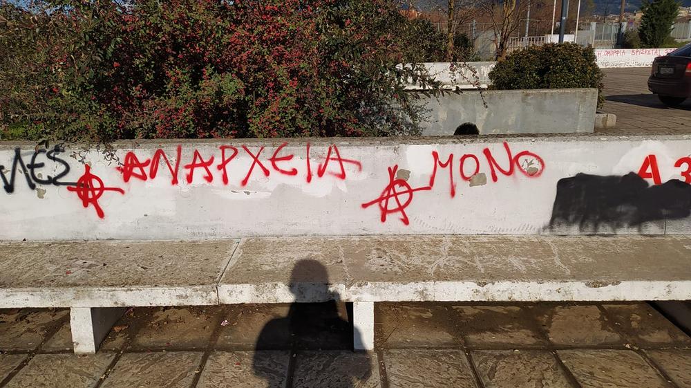 ως γνωστον γλωσσα λανθανουσα αληθειες λεεικαι η φαση αναρχια ειναι και λιγο ετσι.. αναρχεια- δεν κρα...