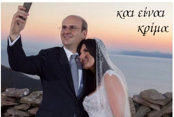 η χωρα της ....