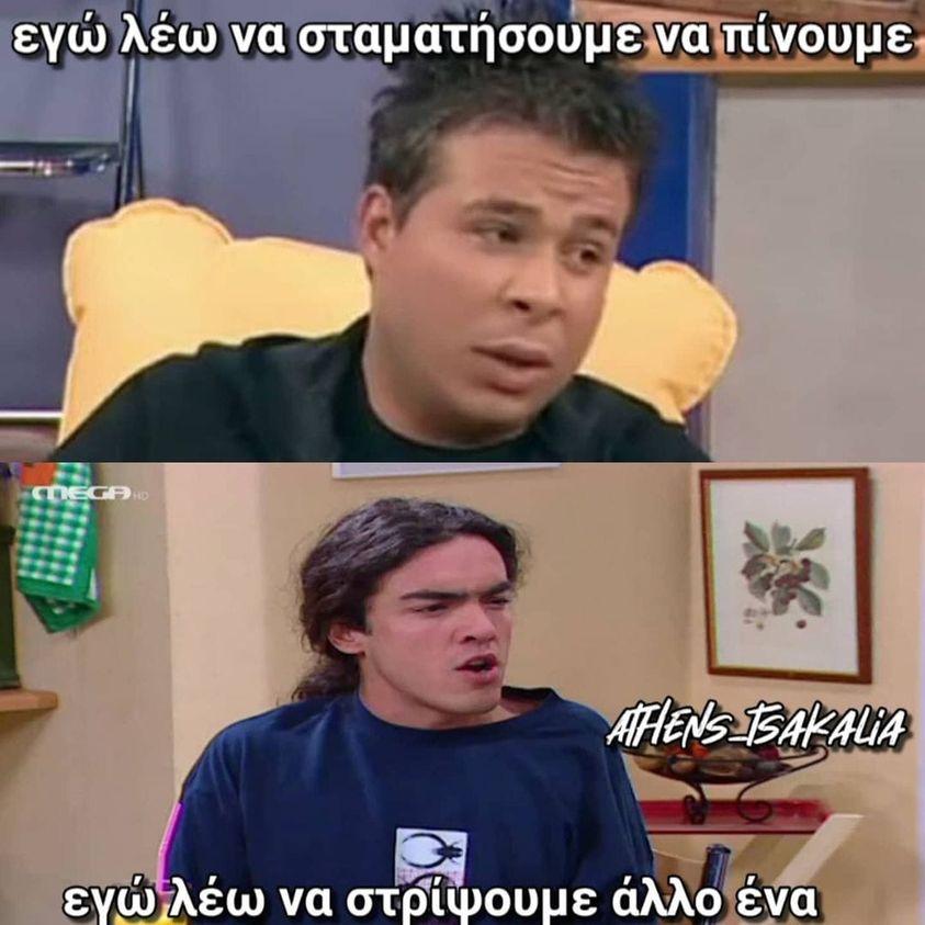 τωρα