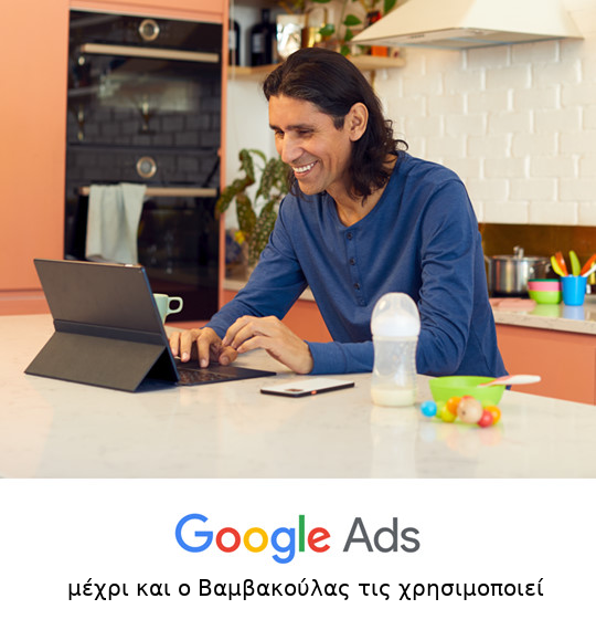παλια ειχα βαλει διαφημισεις στο καο και ελεγα καντε κανα κλικ να δουμε τι θα γινει . Εκει που χαν μ...