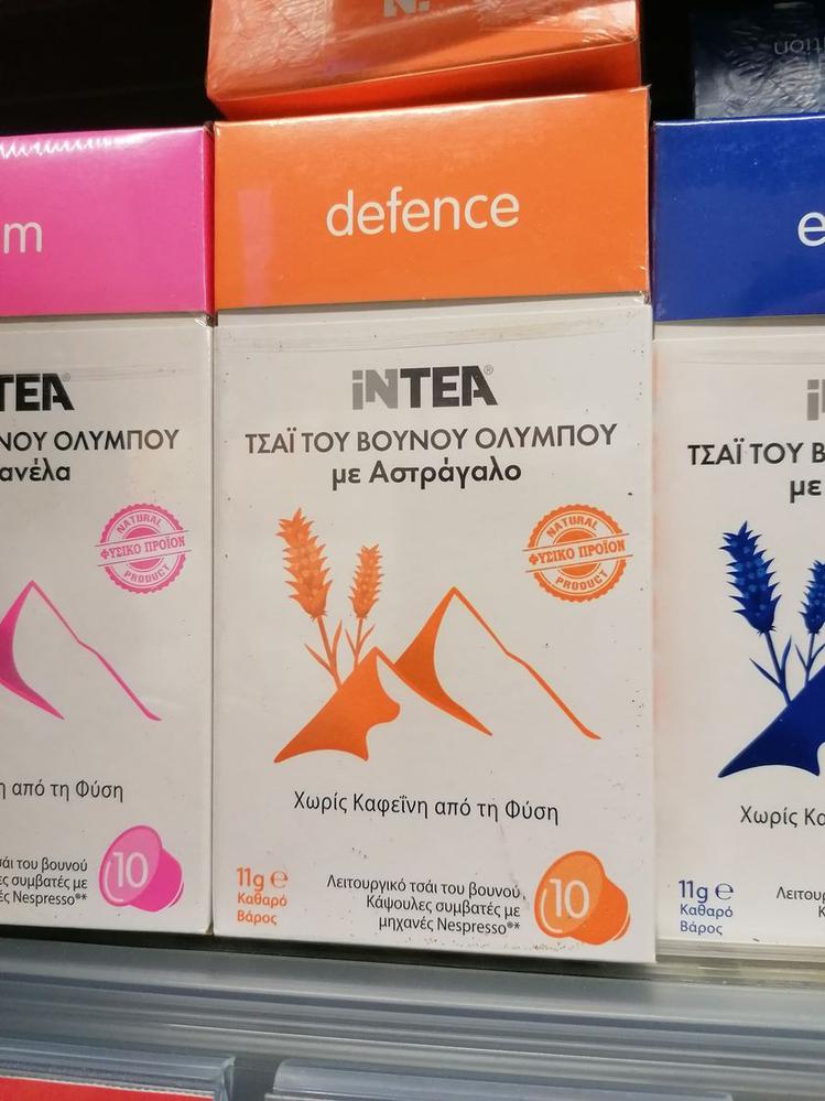 το καλο ειναι του βουνου..λενε κατι αριστεροι ,  και τους πηρανε χαμπαρι και οι μαρκετιστες.  υ.γ. α...