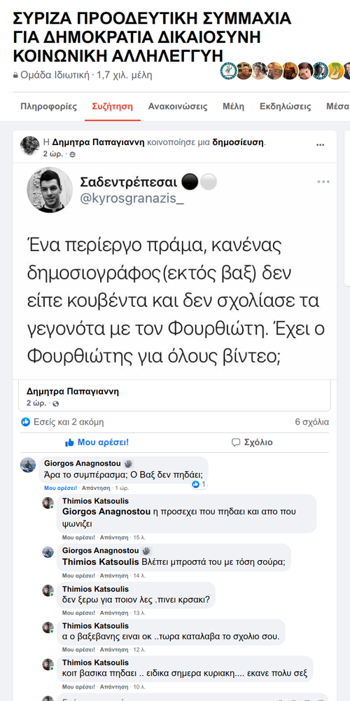 μακρια οπου με βλεπετε και μπλοκ 