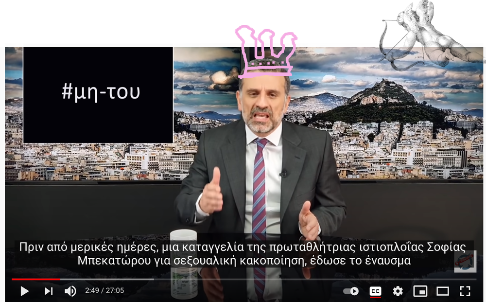 ενα εικαστικο εργο τεχνης