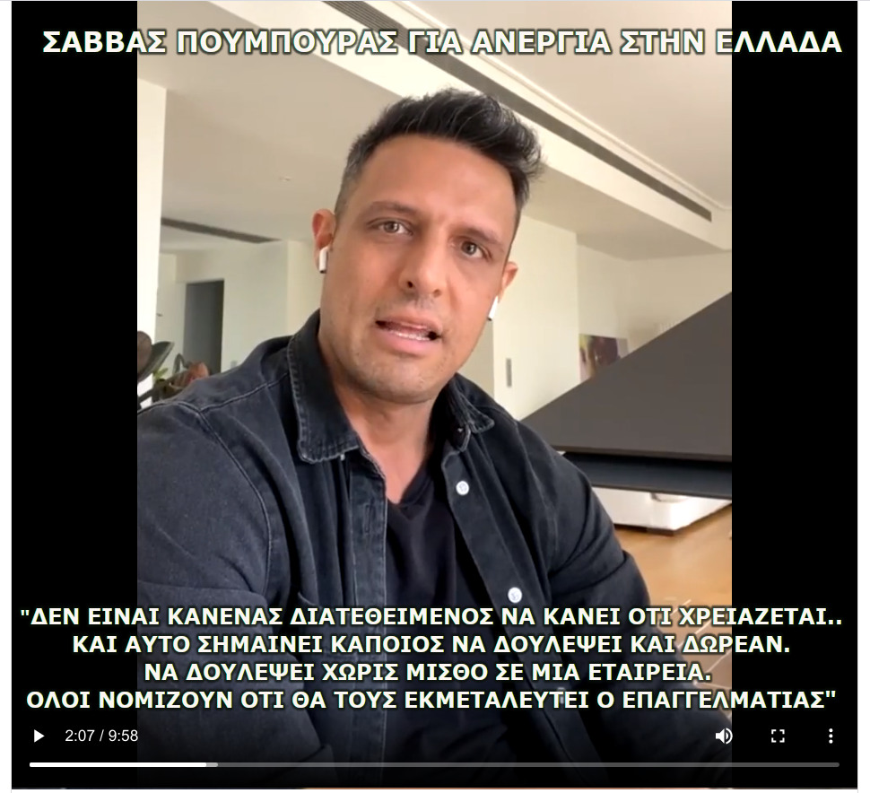 ο καγγουρας