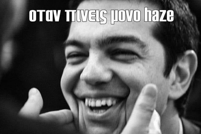ο καρανικας δινει το χεηζ στο προεδρο