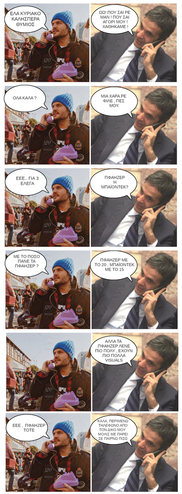 μια υπερπαραγωγη απο την συλληψη στην εκτελεση 2-3 ωρεςΔειτε το καλυτερ σε original μεγεθος   