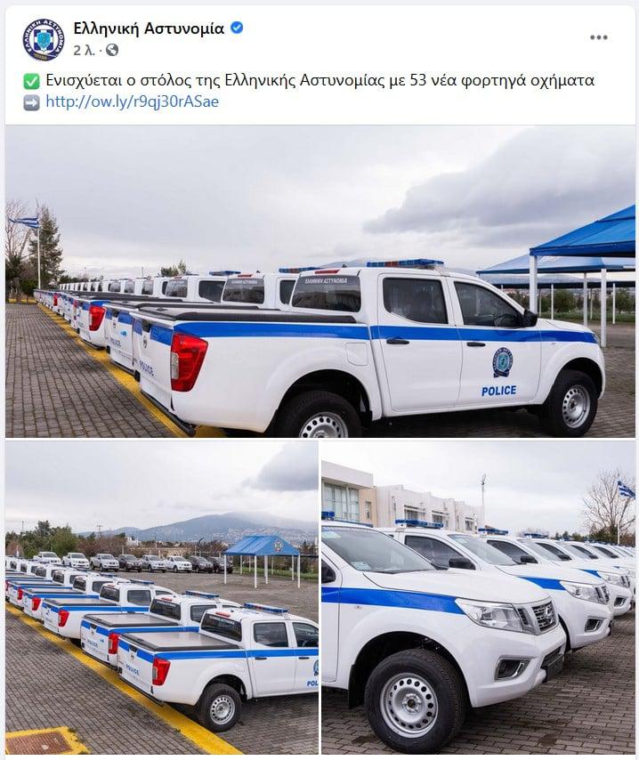 επειδη τους βγαλανε το κομματι που λεει εσεις με τα τσεροκι και γω με το ναβάρα, τοσο εμμονικοι 