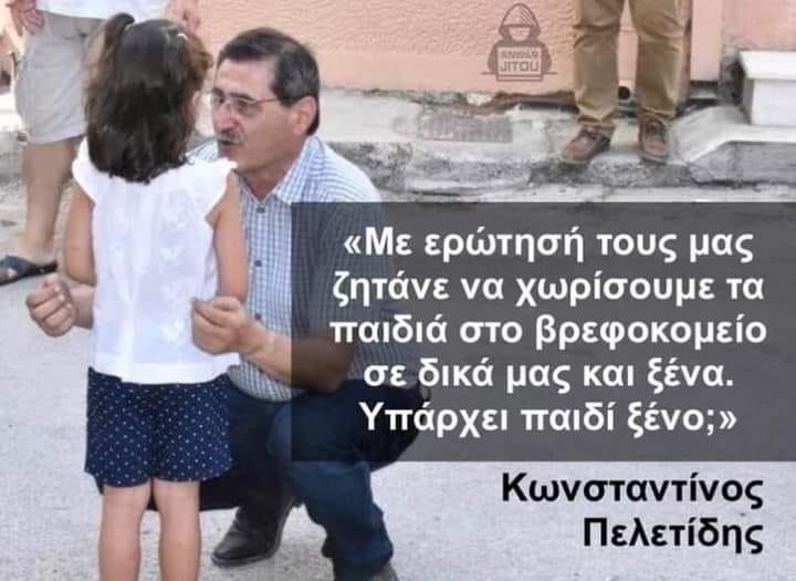 μπαινει στην μπιζνα του υγιεινου χεσιματος.