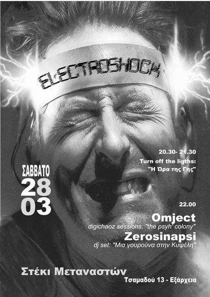 sabbato 28/03

sto steki metanaston

electroshock party

zerosinapsi dj set: "mia gouroun...